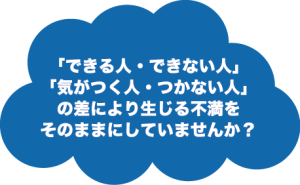 dekiru
