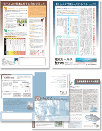 営業ツール製作販売