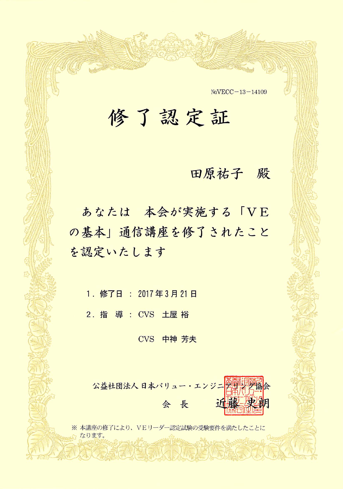 Veリーダー 株 ベーシック Basic Official Site Veリーダー 株 ベーシック Basic Official Site